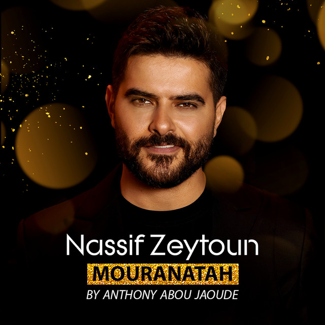 کاور آهنگ Mouranatah (By Anthony Abou Jaoude) از Nassif Zeytoun