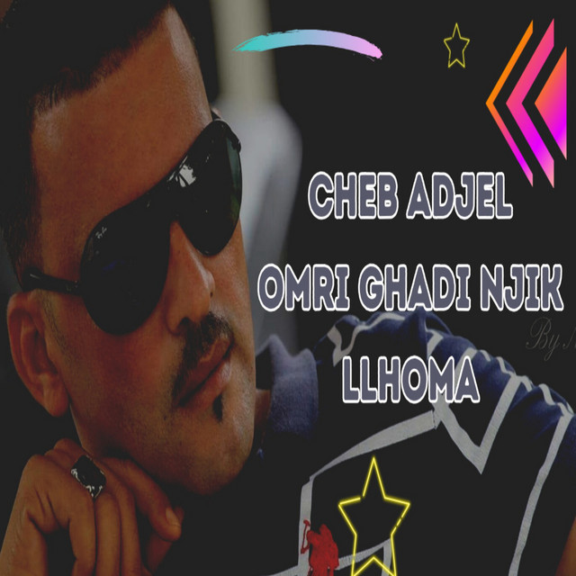 کاور آهنگ Omri Ghadi Njik Llhoma از Cheb Adjel, Dj Oussama