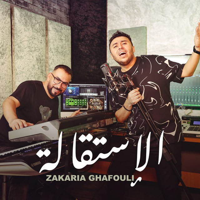 کاور آهنگ ISTIKALA از Zakaria Ghafouli
