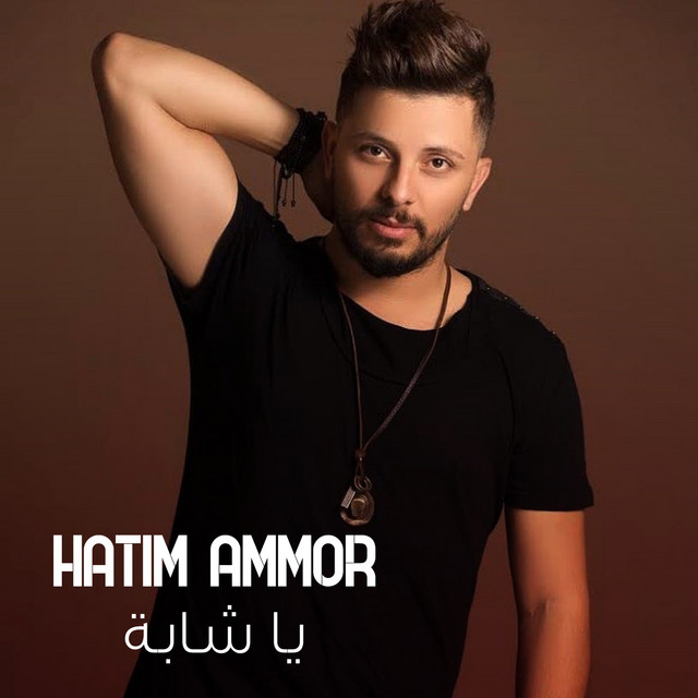 کاور آهنگ Ya Chabba از Hatim Ammor