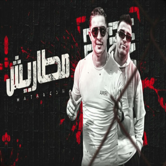 کاور آهنگ مطاريش مش بنجيب راجع از Eslam Kabonga, Miso misara