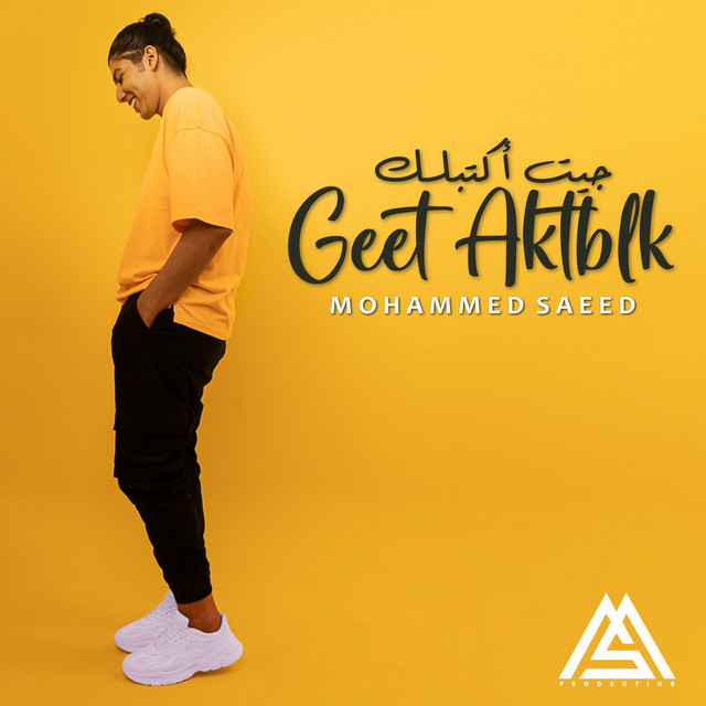 کاور آهنگ Geet Aktblk از Mohammed Saeed