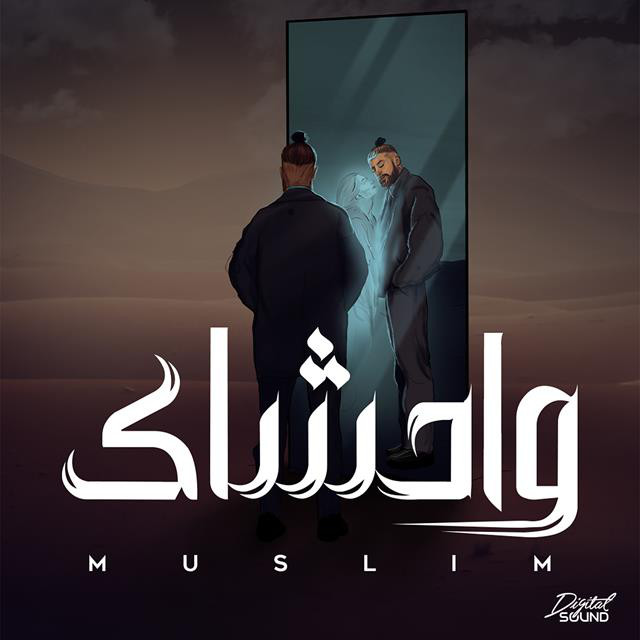 کاور آهنگ Wahshak از Muslim -