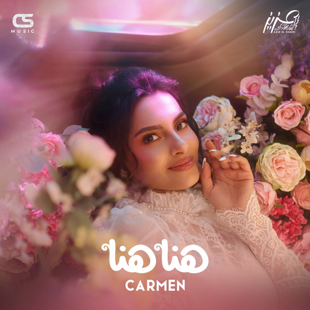 کاور آهنگ Hena Hena از Carmen Soliman
