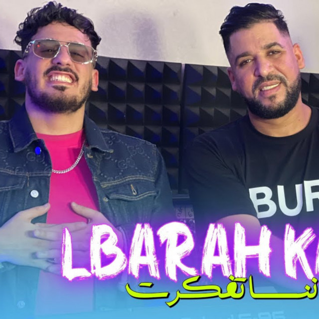 کاور آهنگ LBarah Katart از Tchikou 22, Fethi Manar