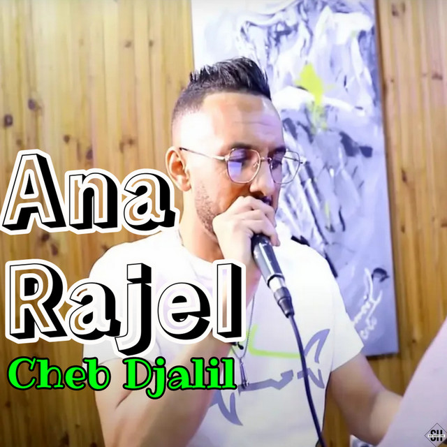 کاور آهنگ Ana Rajel از Cheb Djalil