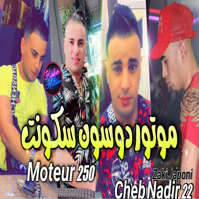کاور آهنگ Moteur 250 از Cheb Nadir 22