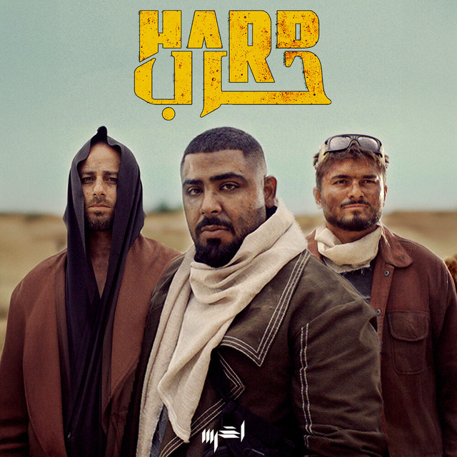 کاور آهنگ Harb از Akhras