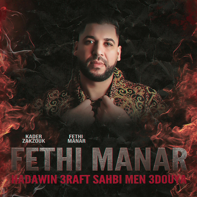 کاور آهنگ Hadawin 3raft Sahbi Men 3douya از Fethi Manar