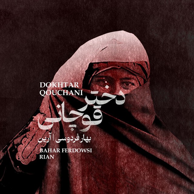 کاور آهنگ دختر قوچانی از ریان, بهزاد دانش, بهار فردوسی