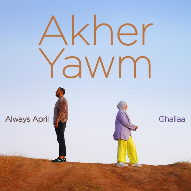 کاور آهنگ Akher Yawm - Instrumental از Always April, Ghaliaa