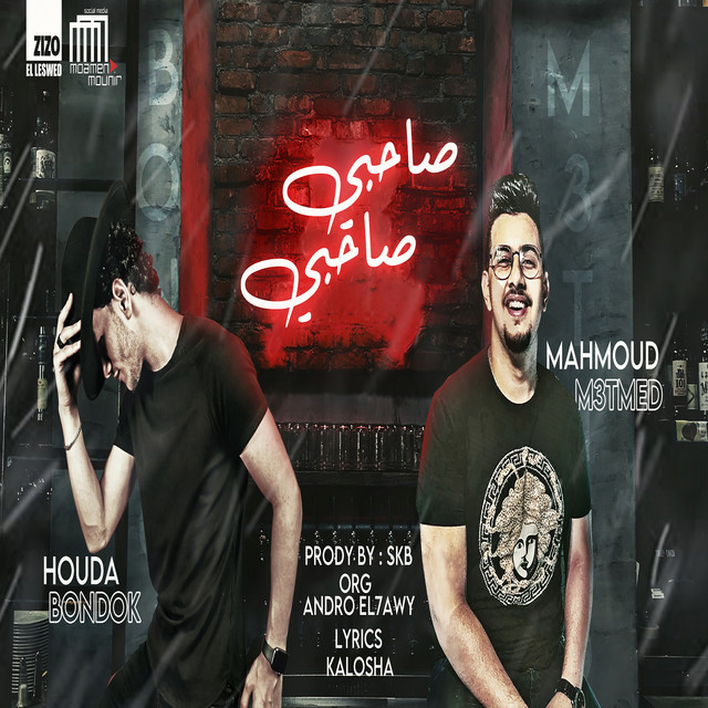 کاور آهنگ صاحبي يا صاحبي از Mahmoud Motamed, Houda Bodok