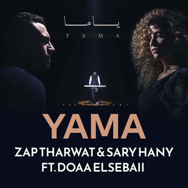 کاور آهنگ Yama از Zap Tharwat, Sary Hany, Doaa El Sebaii