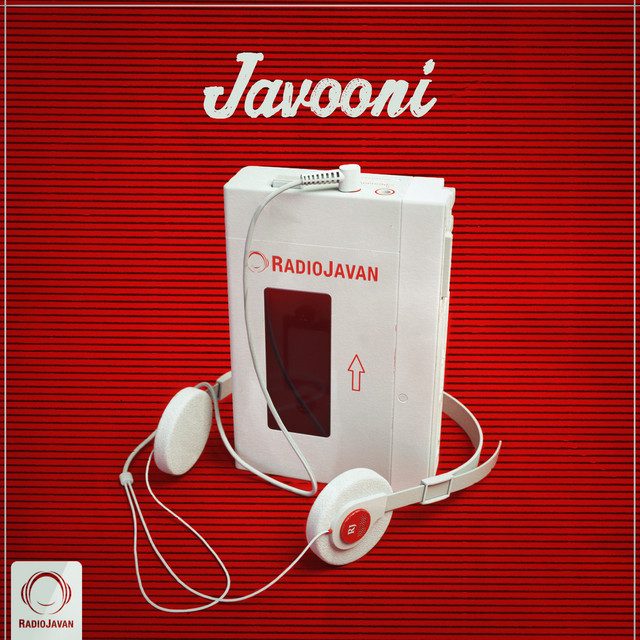 کاور آلبوم Javooni از Various Artists