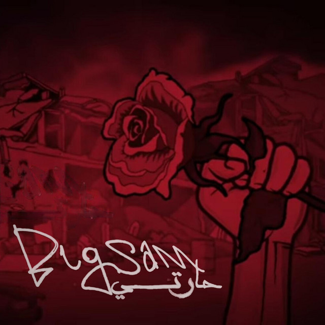 کاور آهنگ حارتي از Bigsam