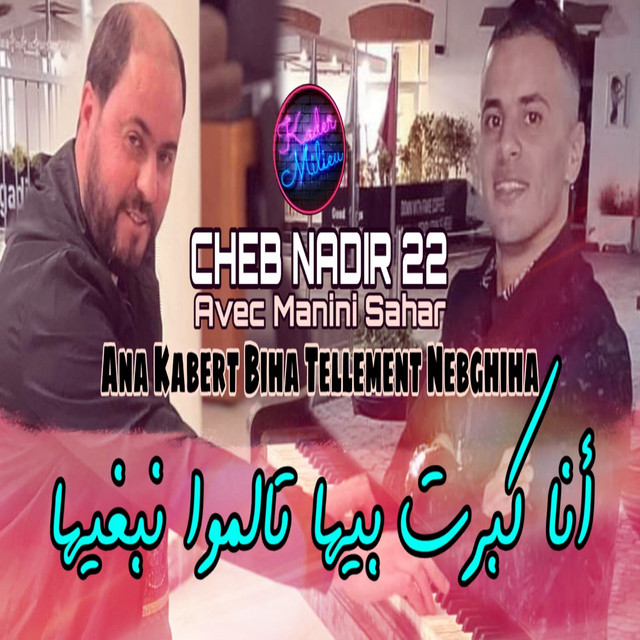 کاور آهنگ Ana Kabert Biha Tellement Nebghiha از Cheb Nadir 22
