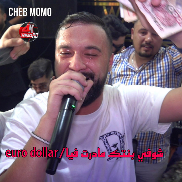 کاور آهنگ Euro dollar شوفي بنتك مادرت فيا از Cheb Momo