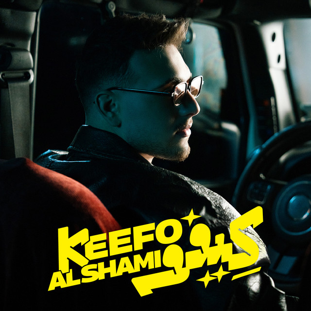 کاور آهنگ Keefo از AL SHAMI