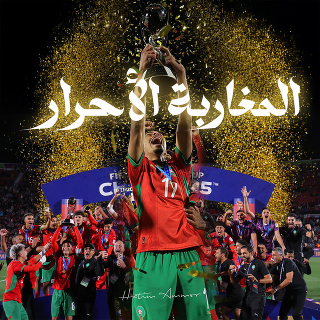 کاور آهنگ Mgharba L7rar از Hatim Ammor