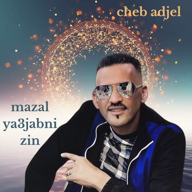 کاور آهنگ mazal ya3jabni zine از Cheb Adjel