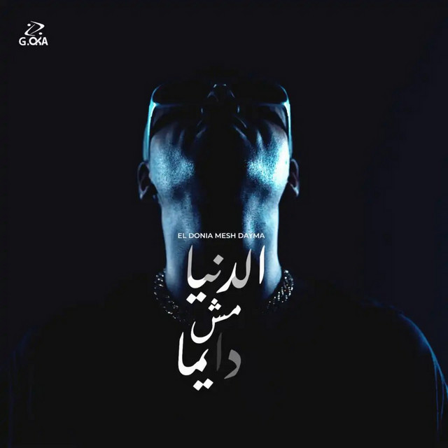 کاور آهنگ El Donia Mesh Dayma از G. Oka