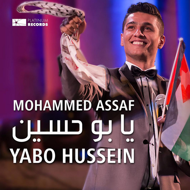 کاور آهنگ Yabu Hussein از Mohammad Assaf