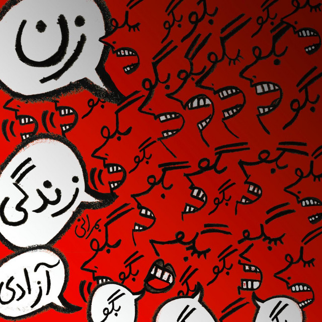 کاور آهنگ بگو از بمرانی