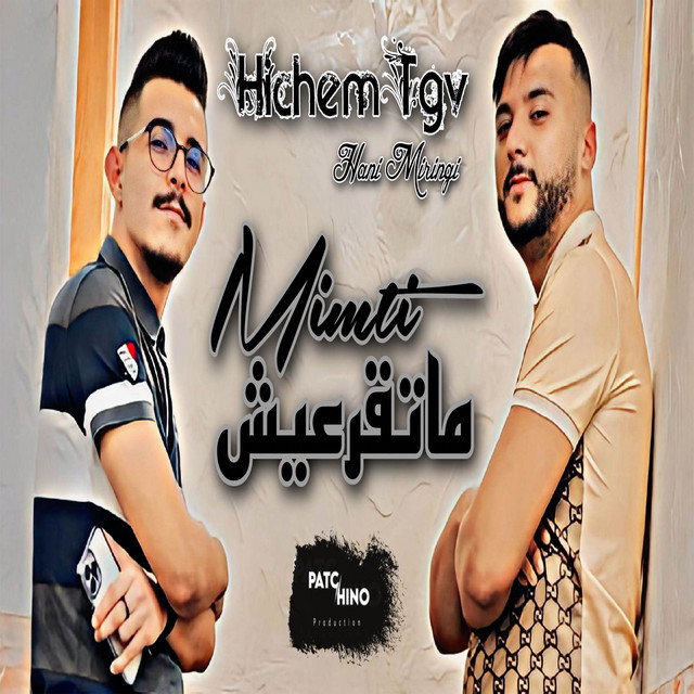 کاور آهنگ Mimti Mat9ar3ich از Cheb Hichem TGV, Hani Lmiringe