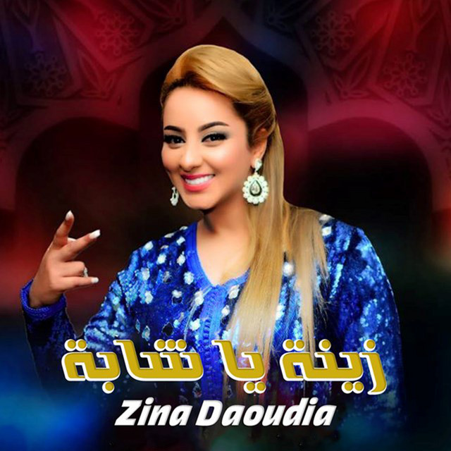 کاور آهنگ Zina Ya Chaba از Zina Daoudia