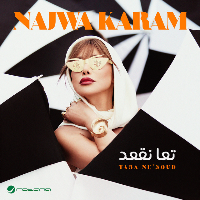 کاور آهنگ Taa Naqad از Najwa Karam