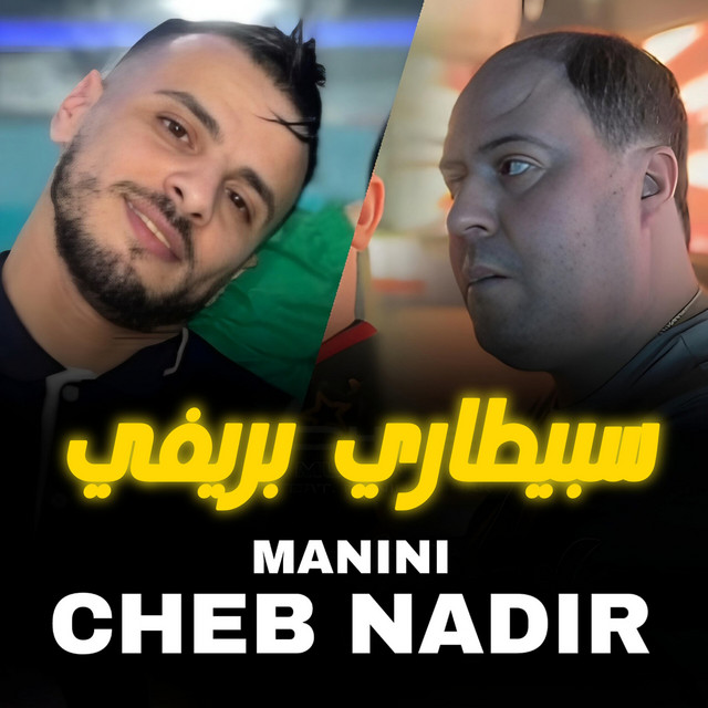 کاور آهنگ Sbitari Brifi از Manini Sahar, Cheb Nadir 22
