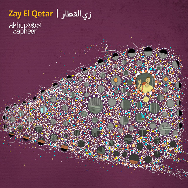 کاور آهنگ Zay El Qetar از Akher Zapheer
