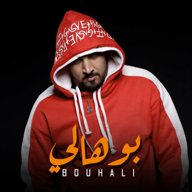 کاور آهنگ Bouhali از 7-Toun