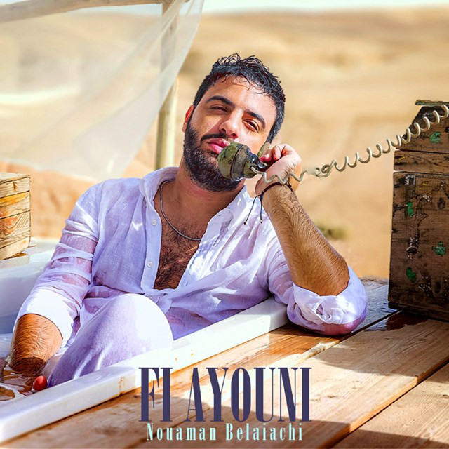 کاور آهنگ Fi Ayouni از Nouamane Belaiachi