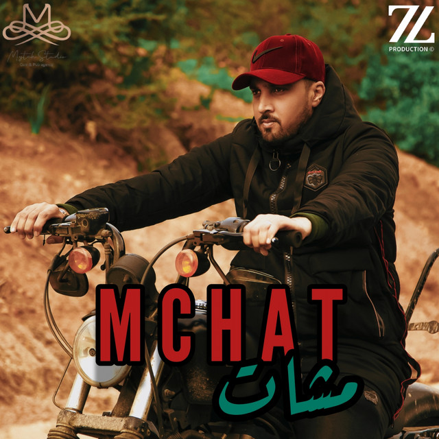 کاور آهنگ Mchat از 7-Toun