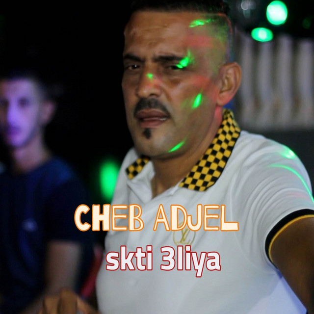 کاور آهنگ Skti 3liya از Cheb Adjel
