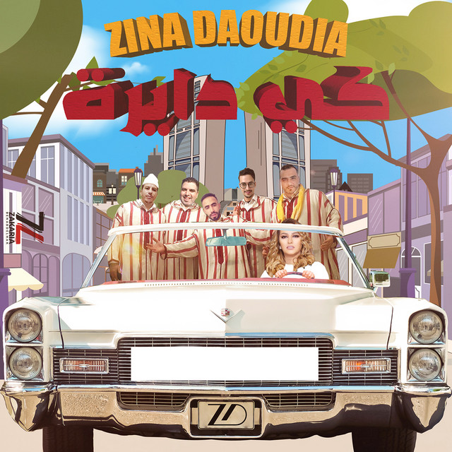 کاور آهنگ Kidayra از Zina Daoudia