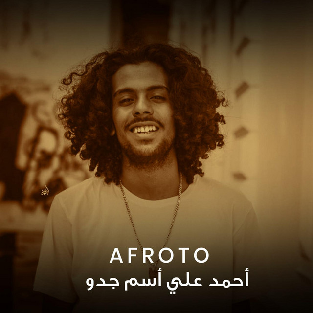 کاور آهنگ أحمد علي أسم جدو از Afroto