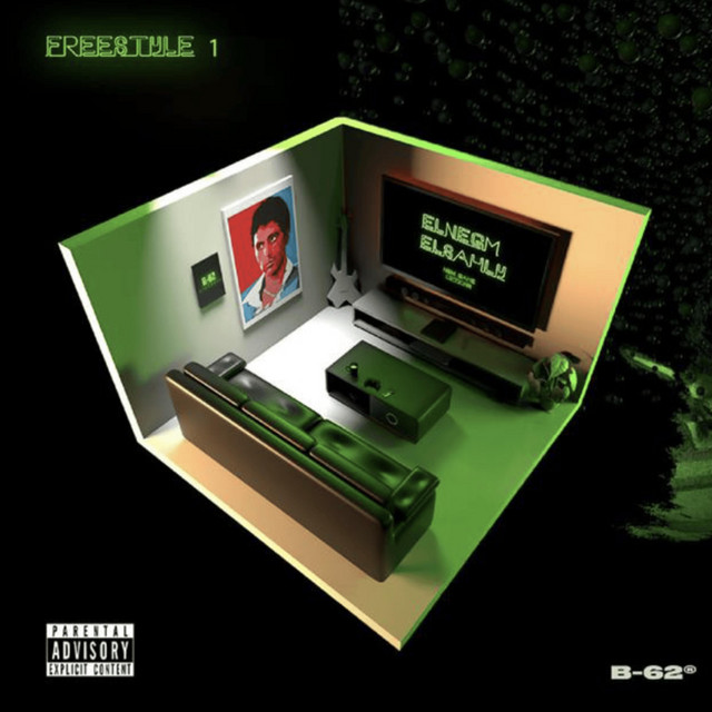 کاور آهنگ FREESTYLE 1 از Mousv