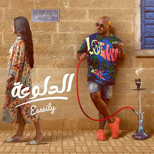 کاور آهنگ El Dalo3a از Mahmoud El Esseily