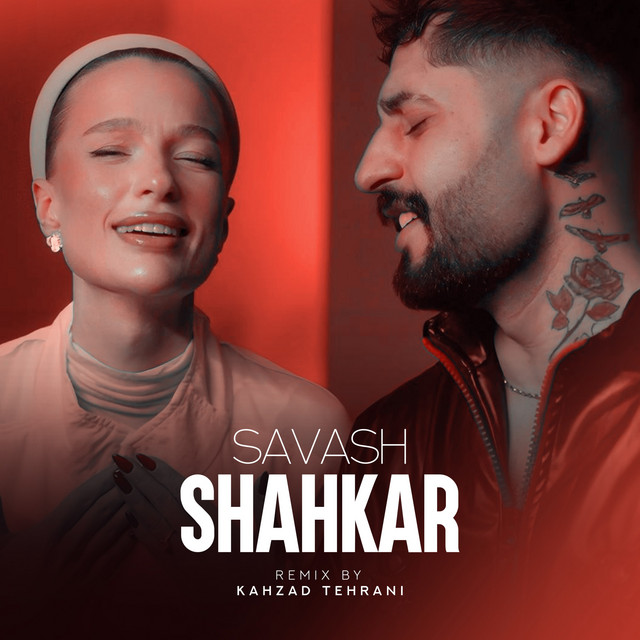 کاور آهنگ شاهکار - ریمیکس کهزاد تهرانی از کهزاد تهرانی, Savash