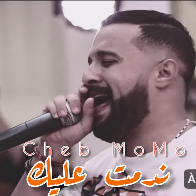 کاور آهنگ Ndamt 3Lik از Cheb Momo