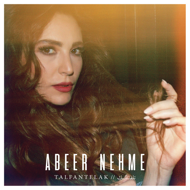 کاور آهنگ Talfantelak از Abeer Nehme