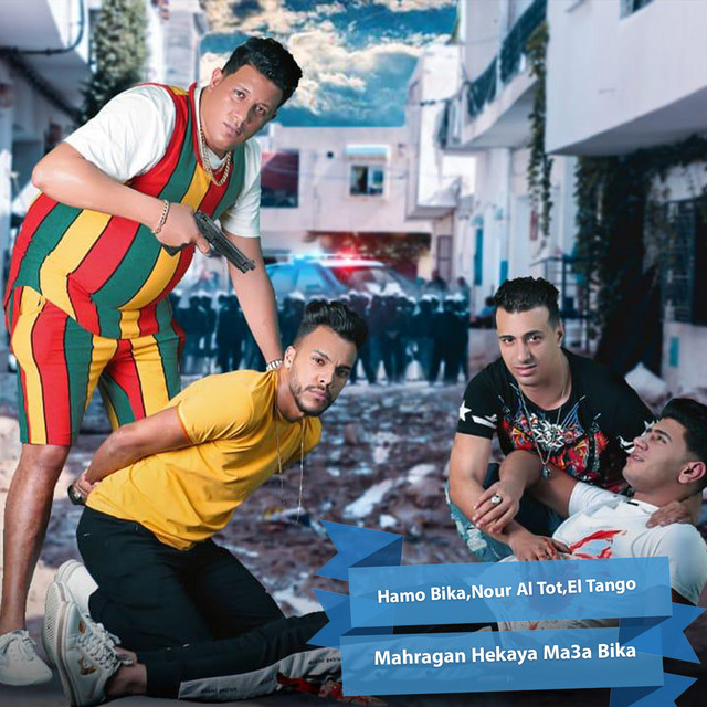 کاور آهنگ Mahragan Hekaya Ma3a Bika از El Tango, Hamo Bika, Nour Al Tot