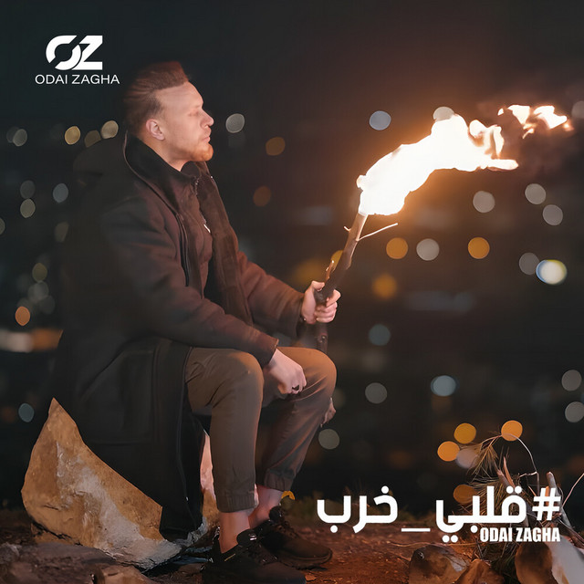 کاور آهنگ Qalbi kharab از Odai Zagha
