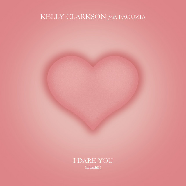 کاور آهنگ I Dare You (كنتحداك) [feat. Faouzia] از Kelly Clarkson, Faouzia