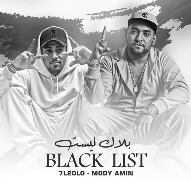 کاور آهنگ Black List از Mody Amin, Halakolo