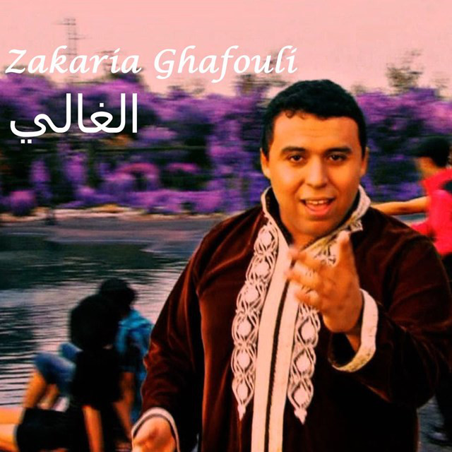 کاور آهنگ Al Ghali از Zakaria Ghafouli