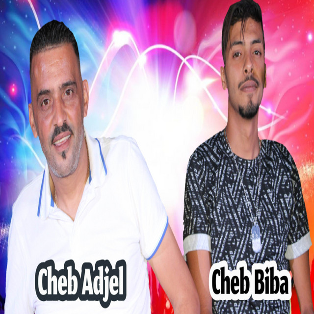 کاور آهنگ Mateba3ch Trig Bouk از Cheb Adjel, Cheb Biba