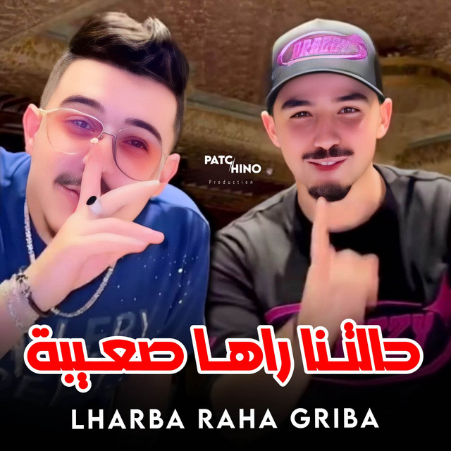 کاور آهنگ Haletna Raha S3iba از Cheb Hichem TGV